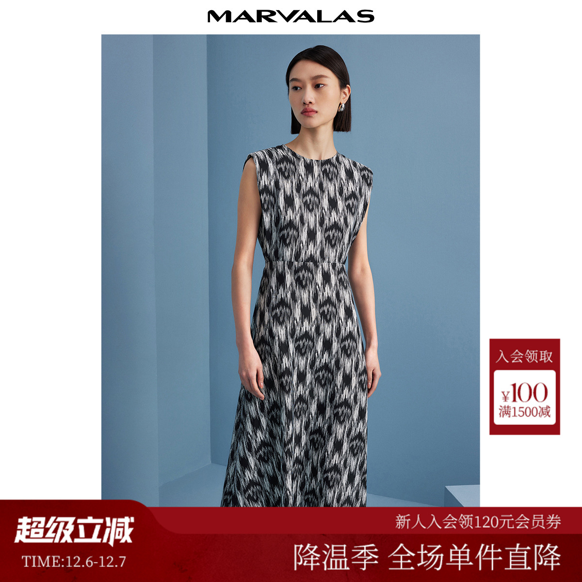 曼德诗通勤收身连衣裙