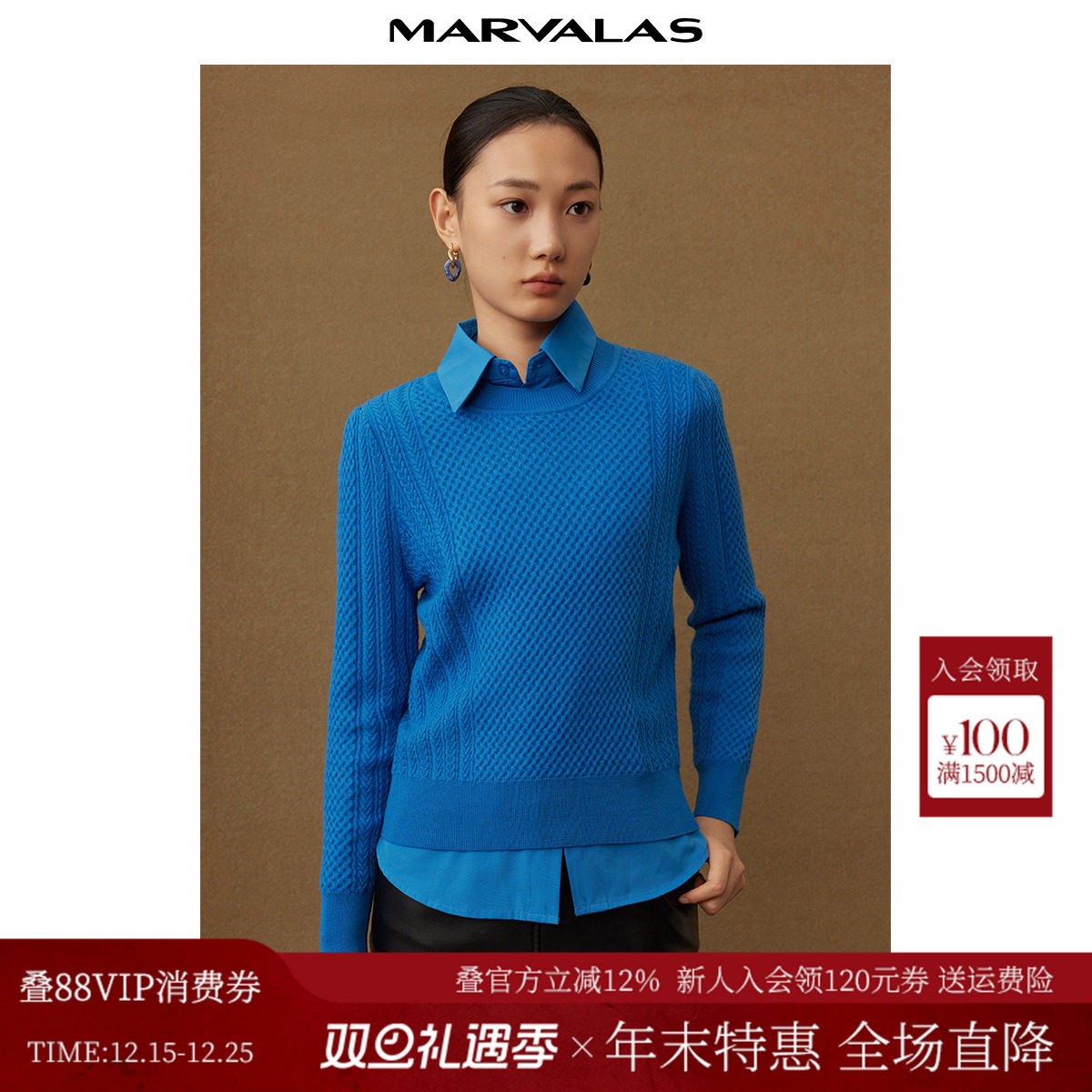 曼德诗纯色羊毛针织衫女2025冬季新品混纺套头毛衣显瘦圆领打底衫