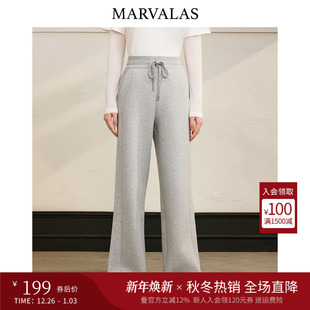 垂感舒适棉质长裤 曼德诗直筒休闲裤 灰色宽松运动裤 新款 2025年秋季