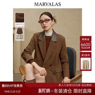 外套 人字纹拼皮设计美拉德气质西装 曼德诗绵羊毛西服2025冬季 新款