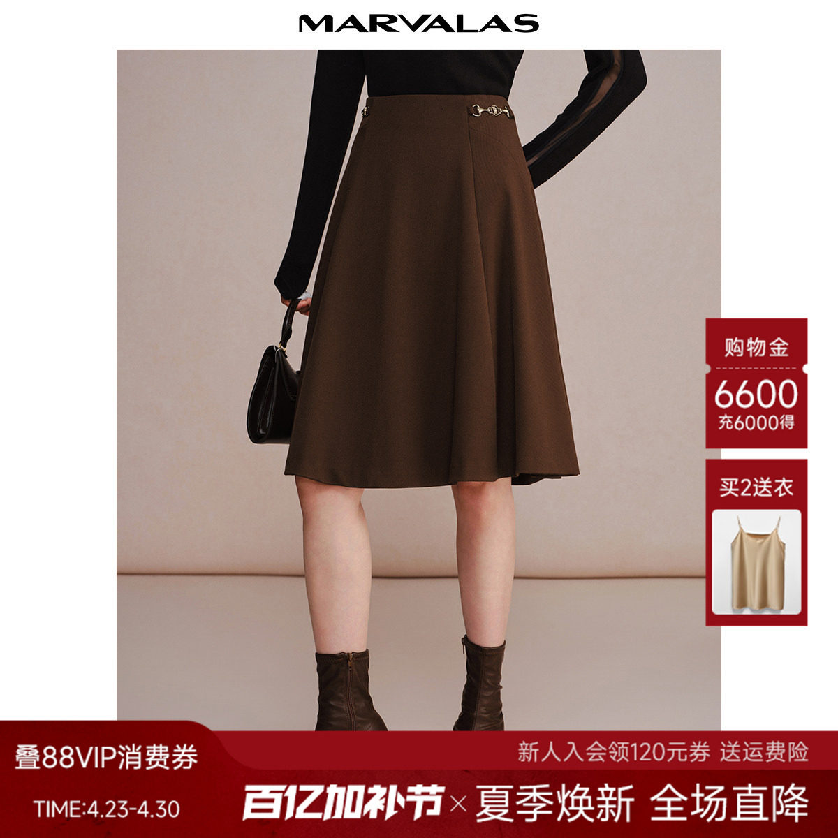 曼德诗高腰半身裙2026春季新款气质大摆中长裙子压褶设计A字裙