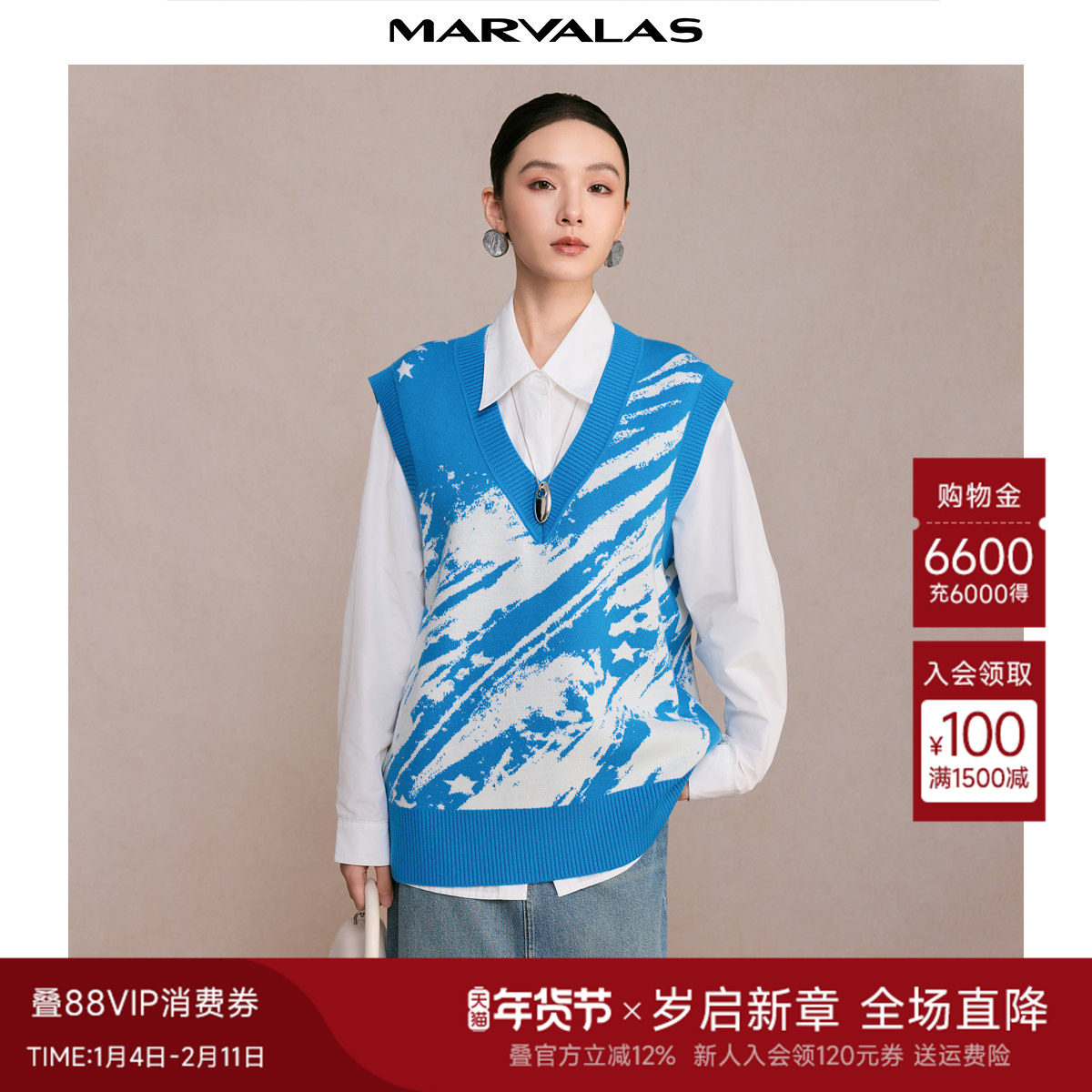 曼德诗针织背心2024冬季新品绵羊毛混纺亲肤V领提花设计套头马甲,女装/女士精品,马夹,淘宝优惠券,粉丝福利购,淘宝优惠卷