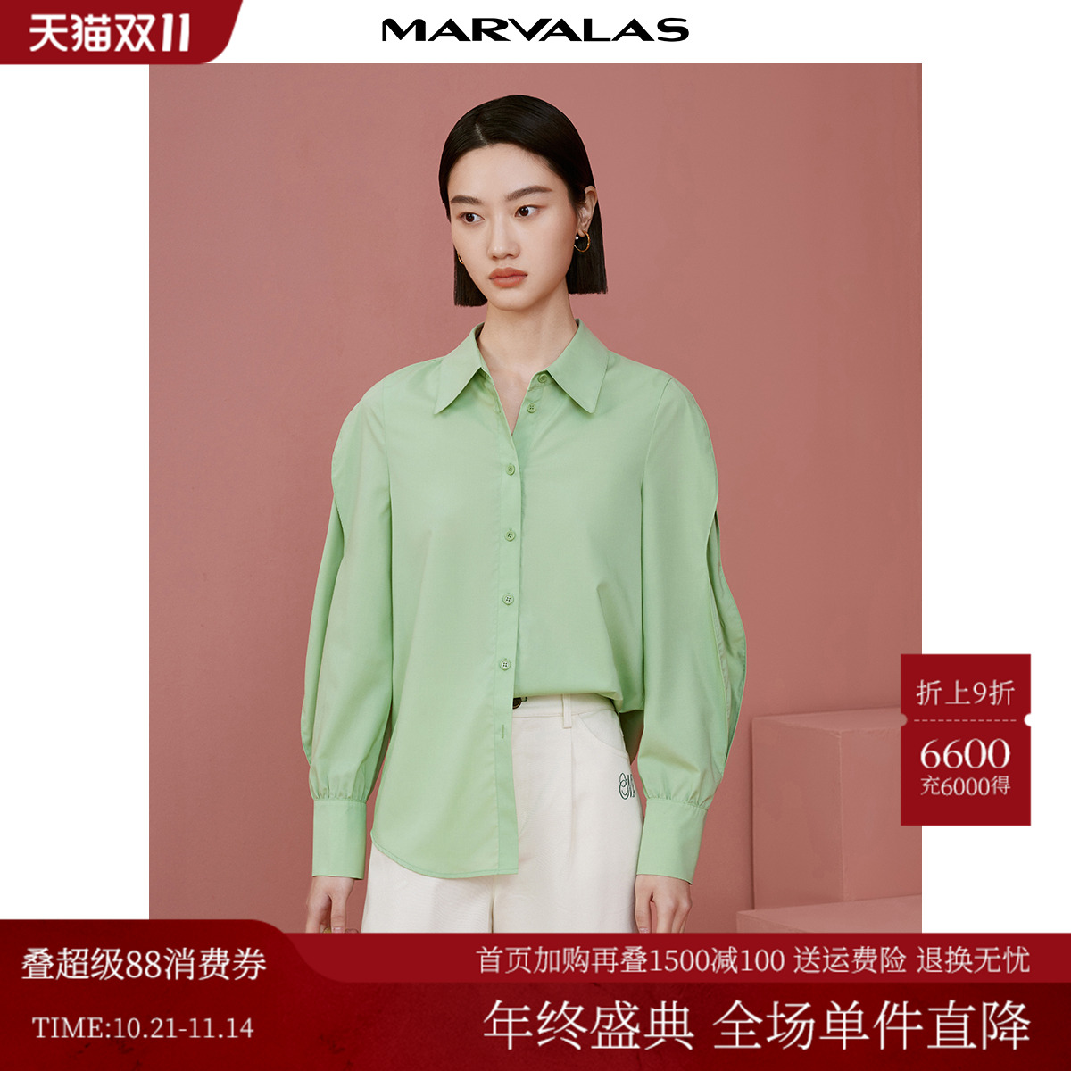 曼德诗直筒通勤OL单排扣长袖