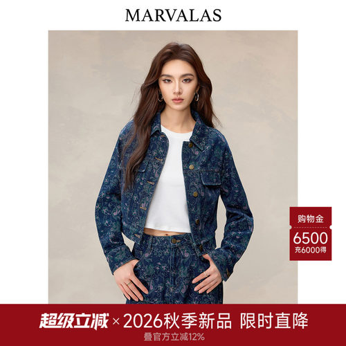 曼德诗提花牛仔工艺外套