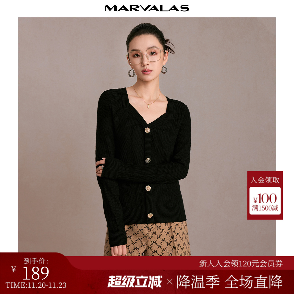 曼德诗绵羊毛混纺毛针织衫