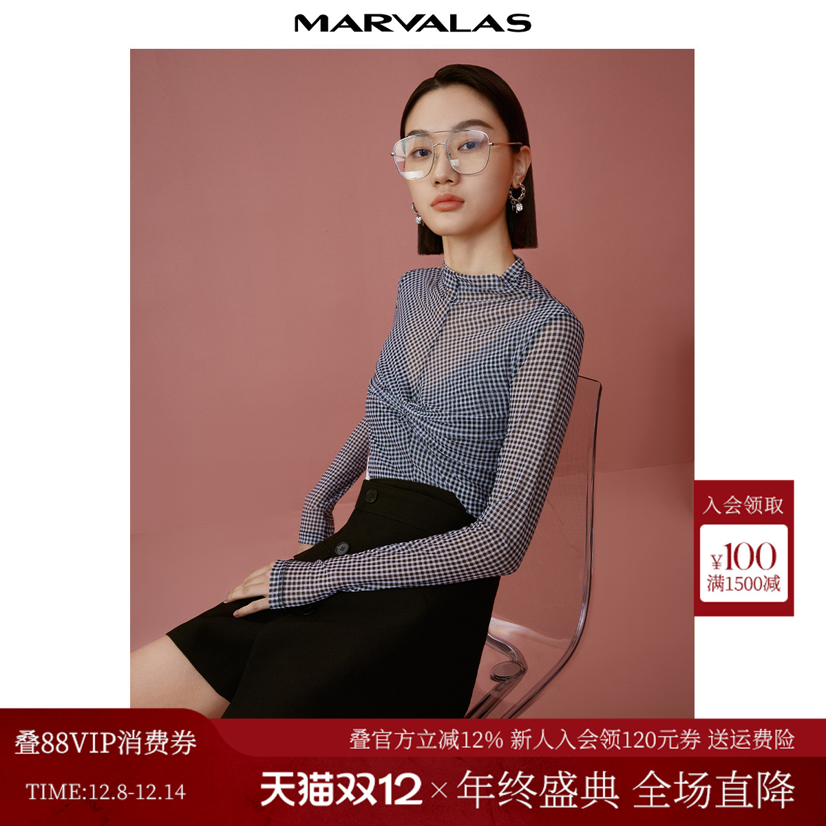 雪纺衫曼德诗2023春季新款