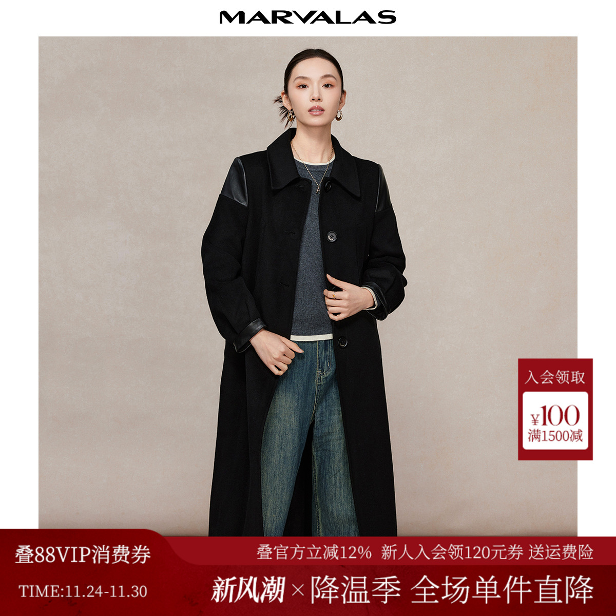 曼德诗绵羊毛毛呢外套