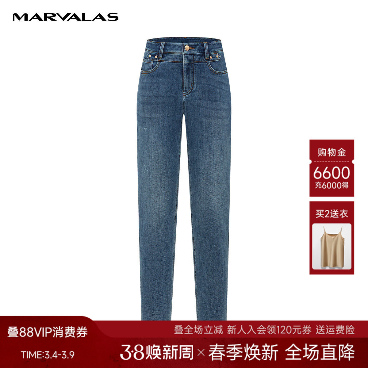 曼德诗高腰小脚裤棉质牛仔裤2026春季新品弹力水洗休闲长裤裤子