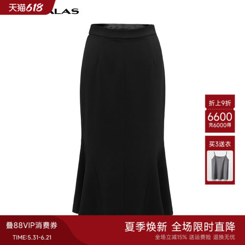 曼德诗鱼尾裙通勤半身裙