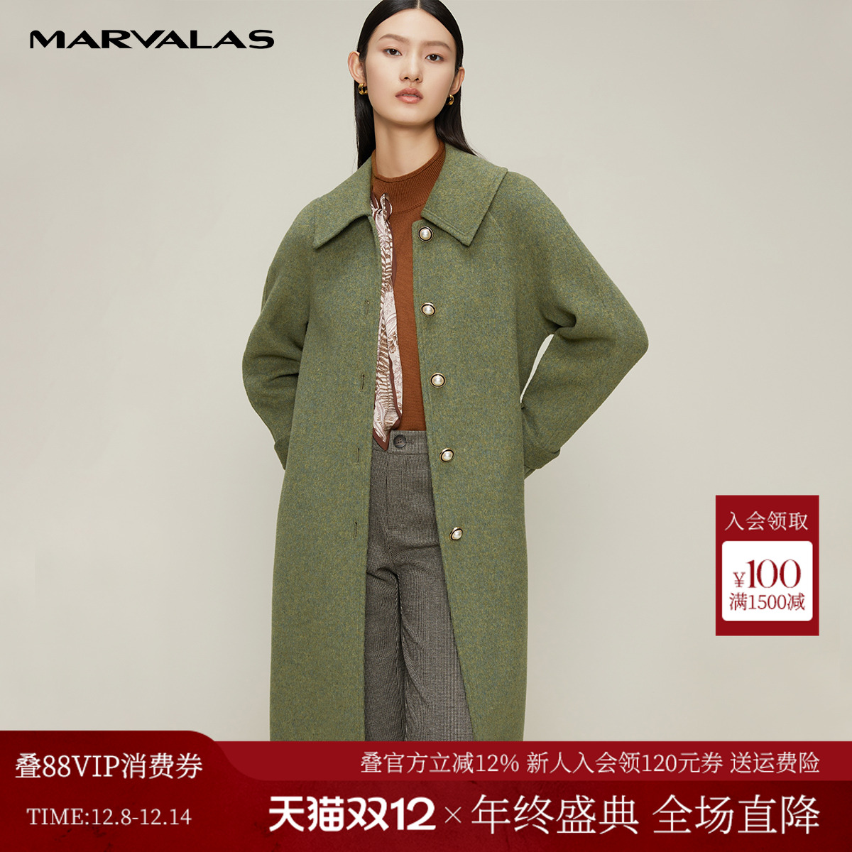 曼德诗绿色单排扣双面呢大衣2024冬季新品羊毛混纺简约中长款外套