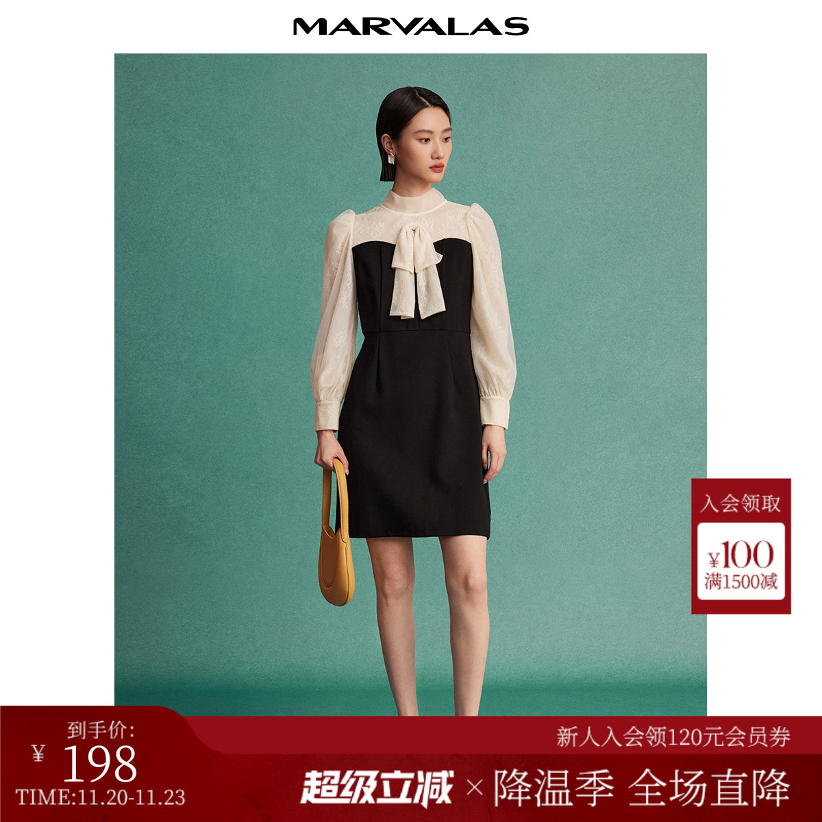 曼德诗通勤百搭连衣裙中长裙