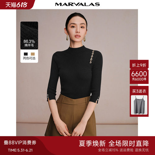 曼德诗绵羊毛毛织套头衫