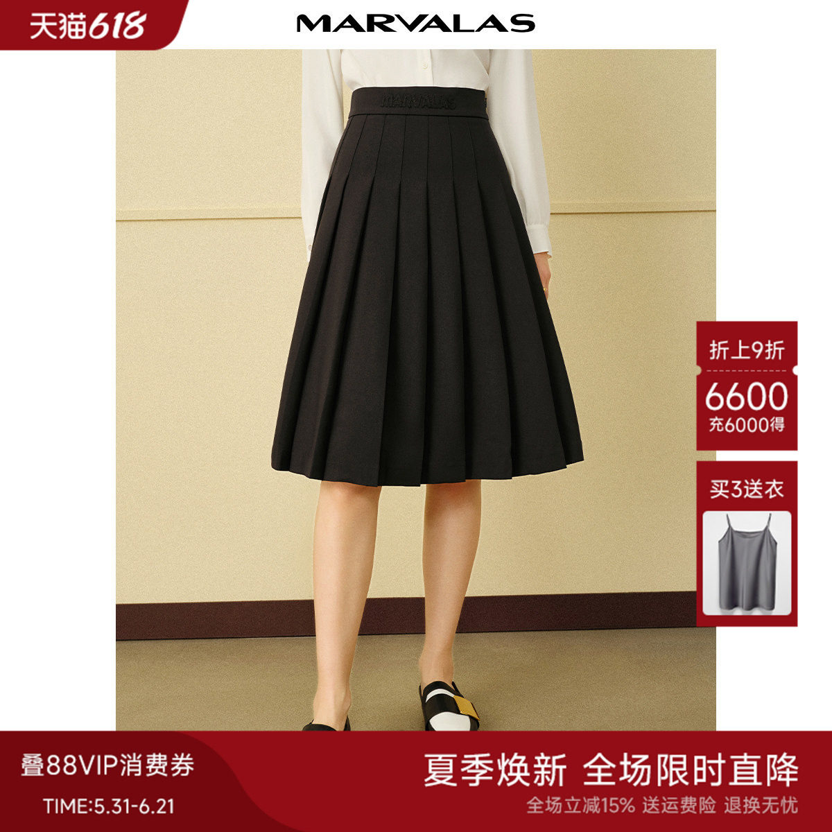 曼德诗纯色小黑裙压褶半身裙2026春季新品高腰裙子女百褶OL中长裙