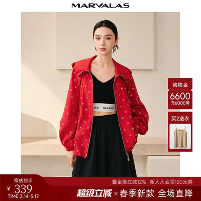 曼德诗通勤一手长风衣