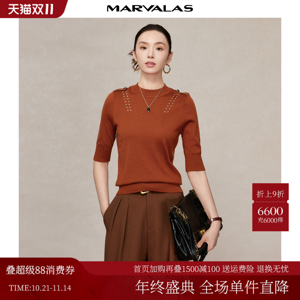 曼德诗100%绵羊毛套头衫2025冬季新品设计感时尚圆领短袖针织衫女