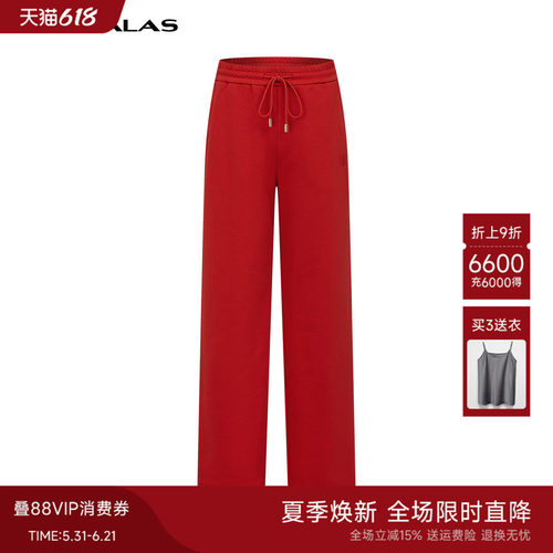 高腰通勤曼德诗长裤运动裤