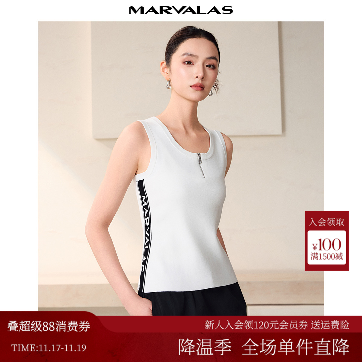 曼德诗通勤短款毛织背心