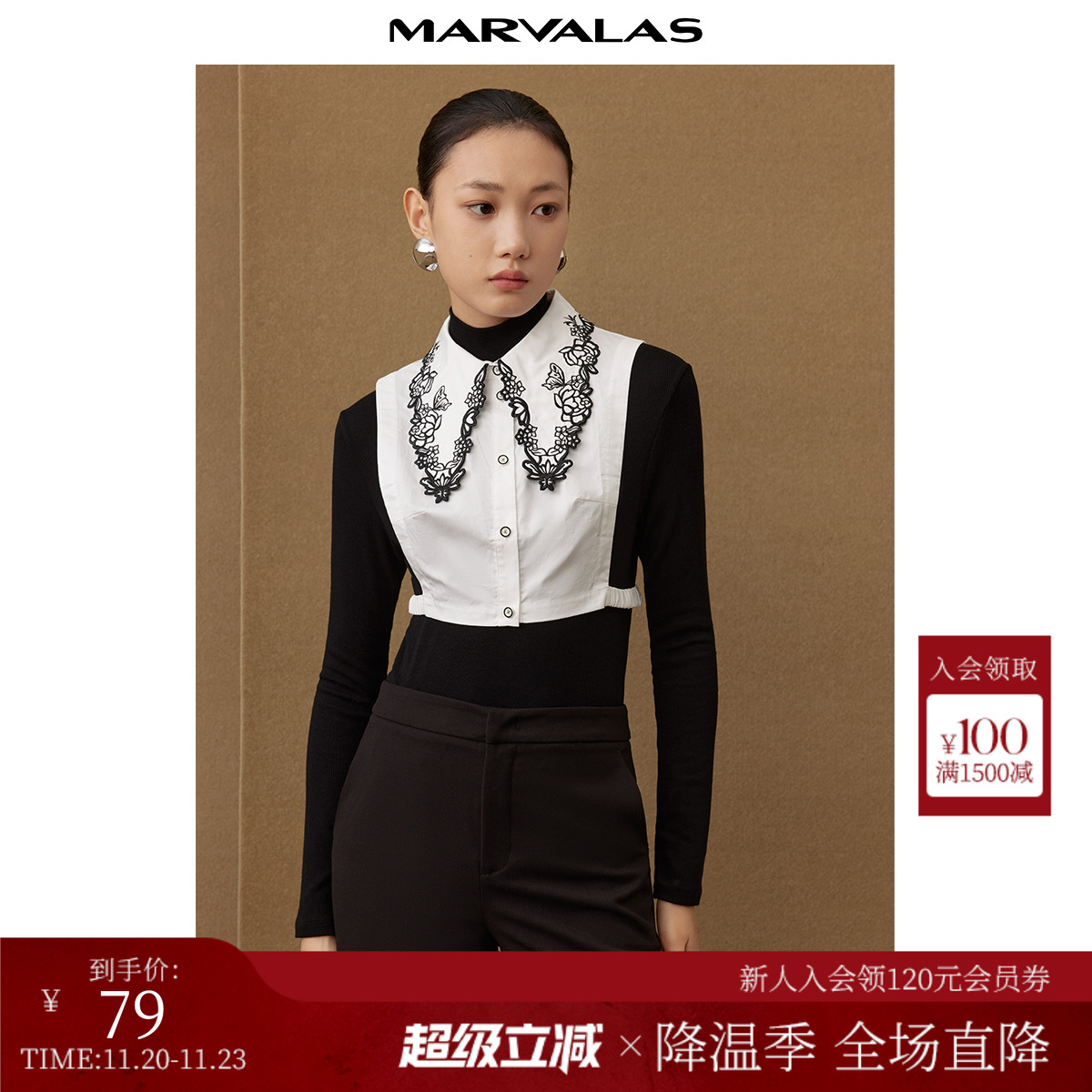 曼德诗全棉蕾丝马甲2025冬季新款刺绣花边领短款宽松无袖套头背心