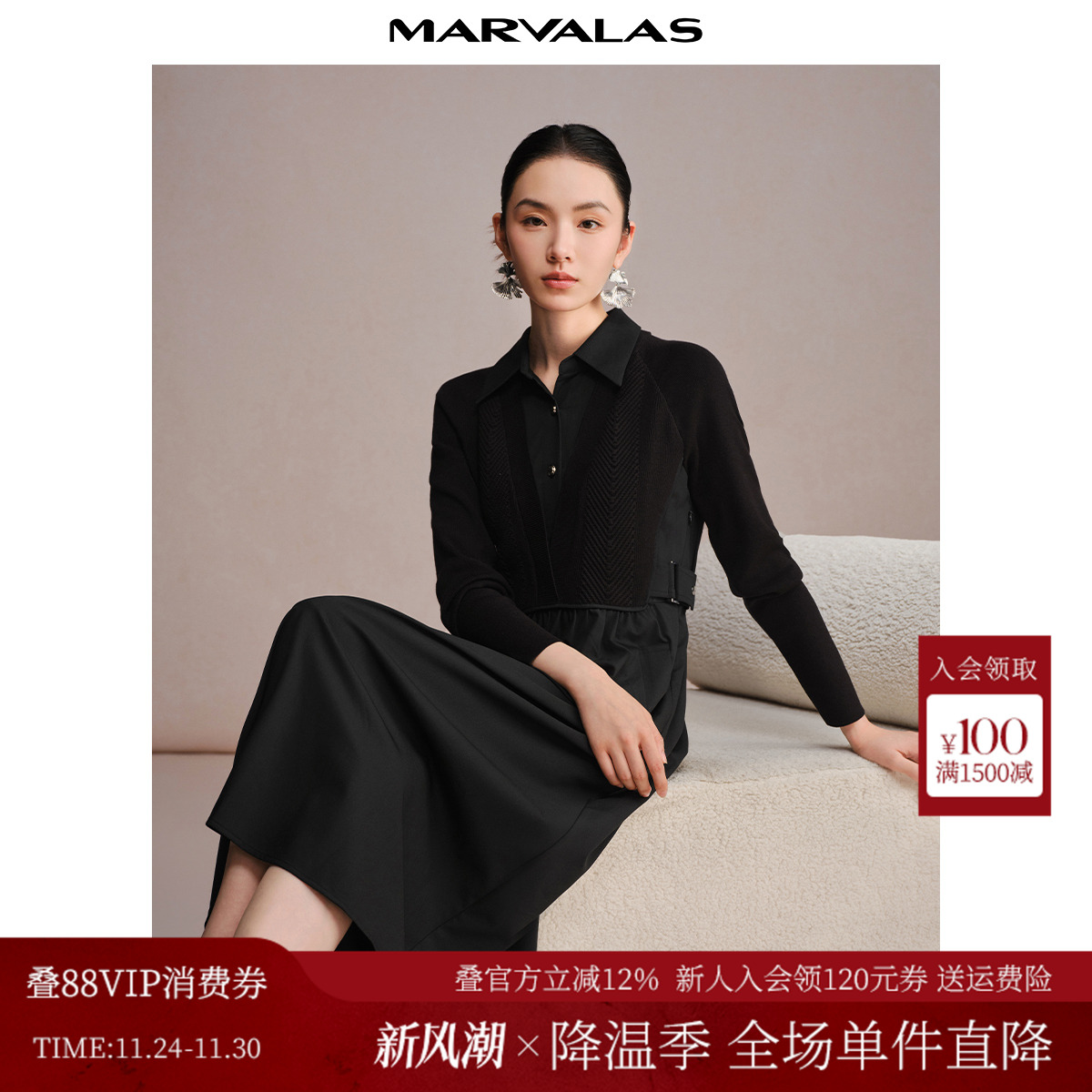 曼德诗通勤H版型聚酯纤维