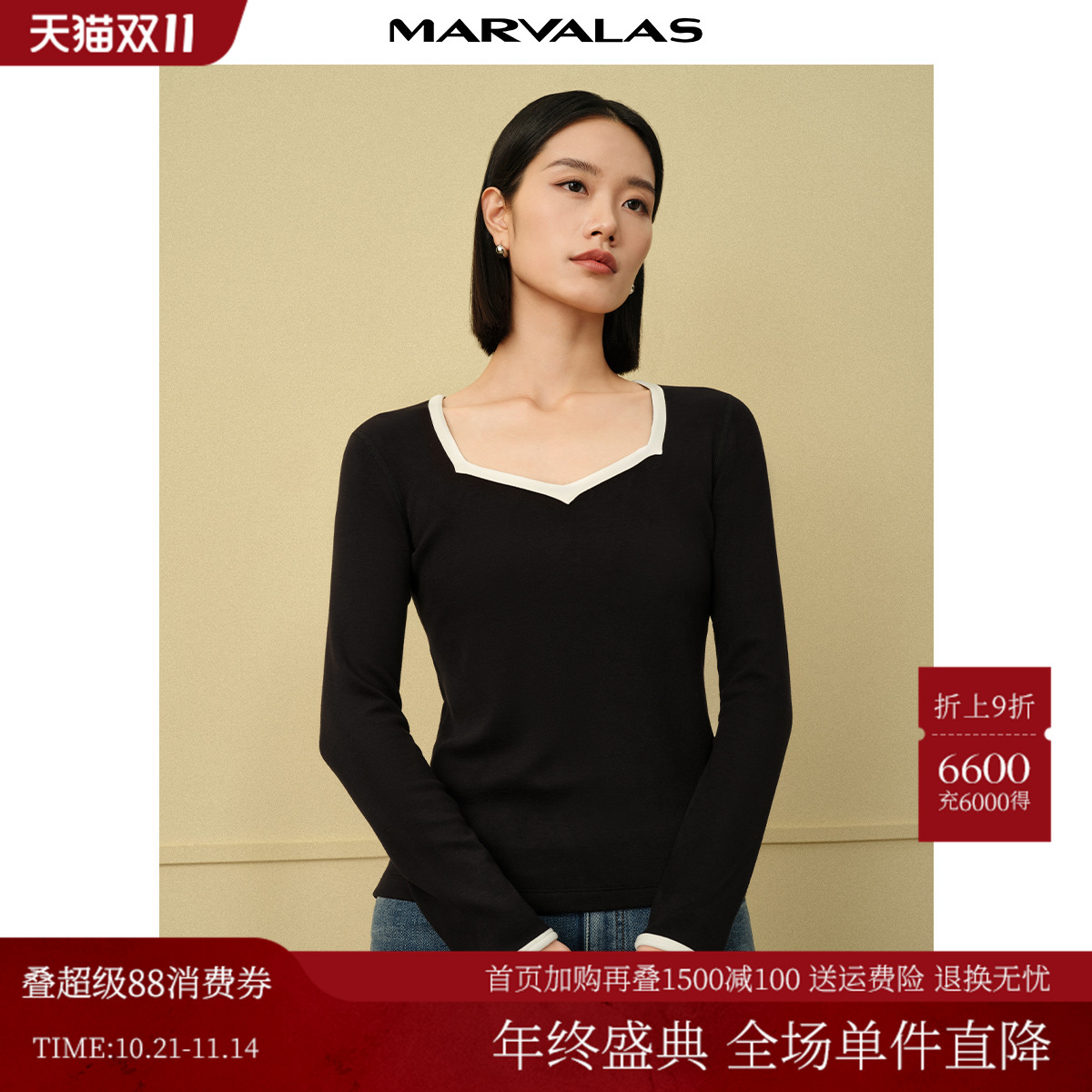 曼德诗长袖通勤常规厚度