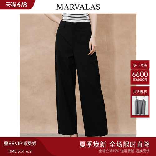 Marvalas高腰亚麻混纺休闲裤
