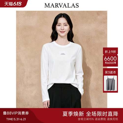 曼德诗莫代尔棉混纺字母印花t恤