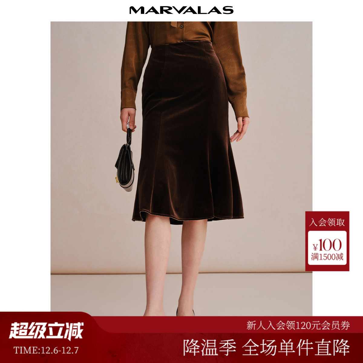 曼德诗通勤A摆长裙半身裙