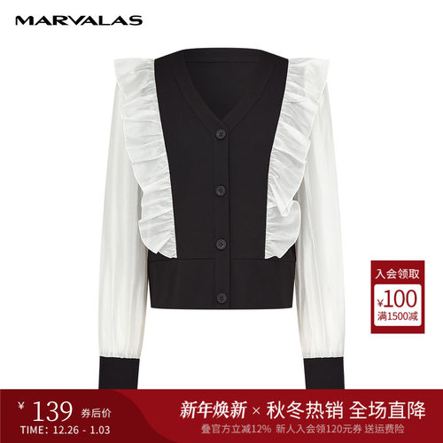 曼德诗通勤设计感小衫