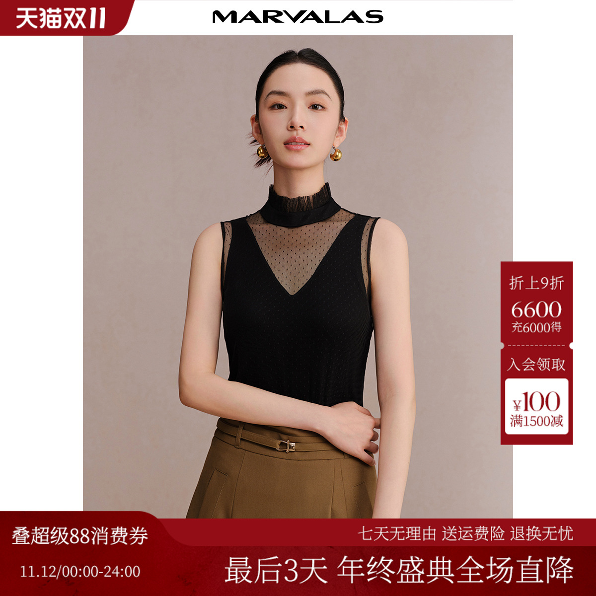 曼德诗通勤无袖蕾丝衫