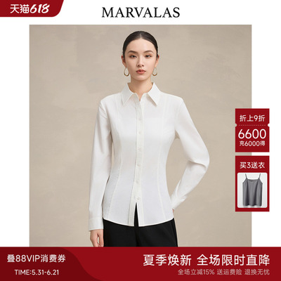 曼德诗莱赛尔纯色衬衫