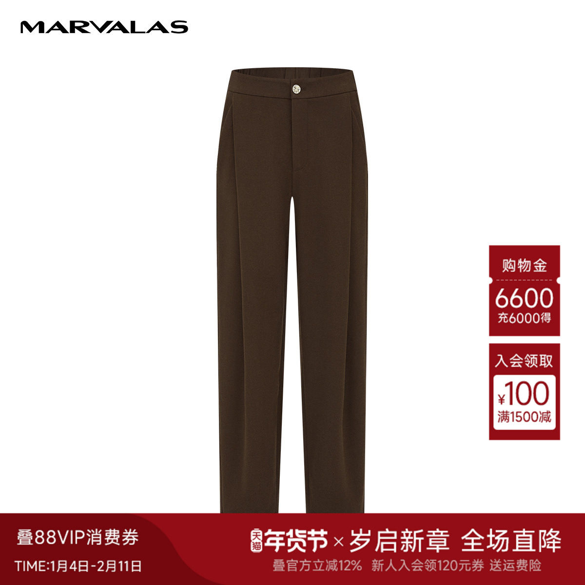 曼德诗纯色哈伦裤秋季新款高腰仿呢直筒休闲长裤,女装/女士精品,休闲裤,淘宝优惠券,粉丝福利购,淘宝优惠卷