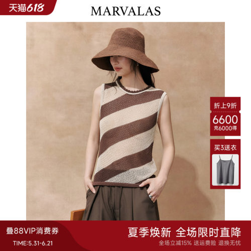 Marvalas撞色斜条纹背心