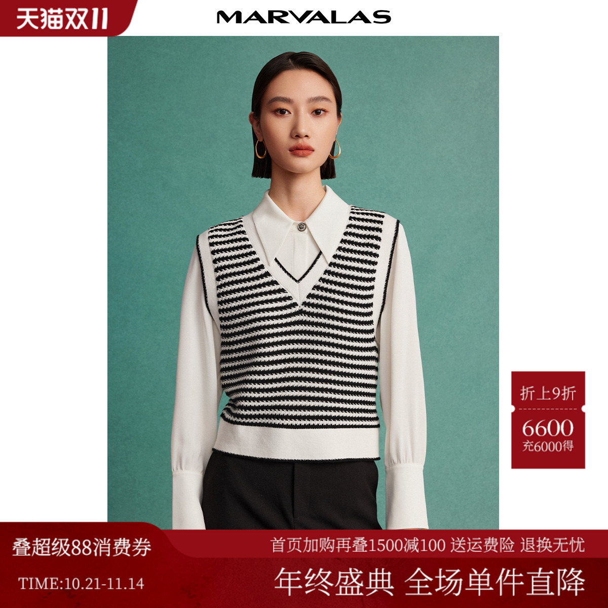 曼德诗绵羊毛混纺背心2025秋季新款时尚黑白条纹棉麻蚕丝针织马甲