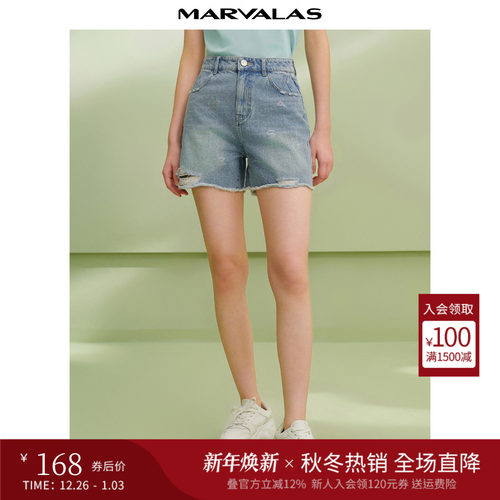 曼德诗高腰字母牛仔短裤