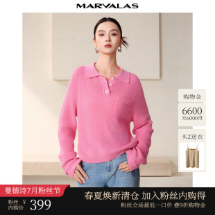 2025秋季 时尚 曼德诗绵羊毛混纺针织衫 新款 女 纯色Polo领短款 套头衫