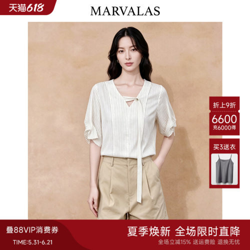 Marvalas条纹飘带V领小衫2026夏季新款曼德诗莱赛尔混纺短袖上衣