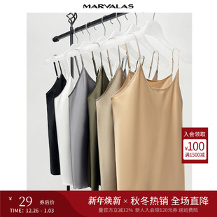 轻薄背心百搭无袖 简约缎面吊带衫 上衣 新款 曼德诗2025秋季