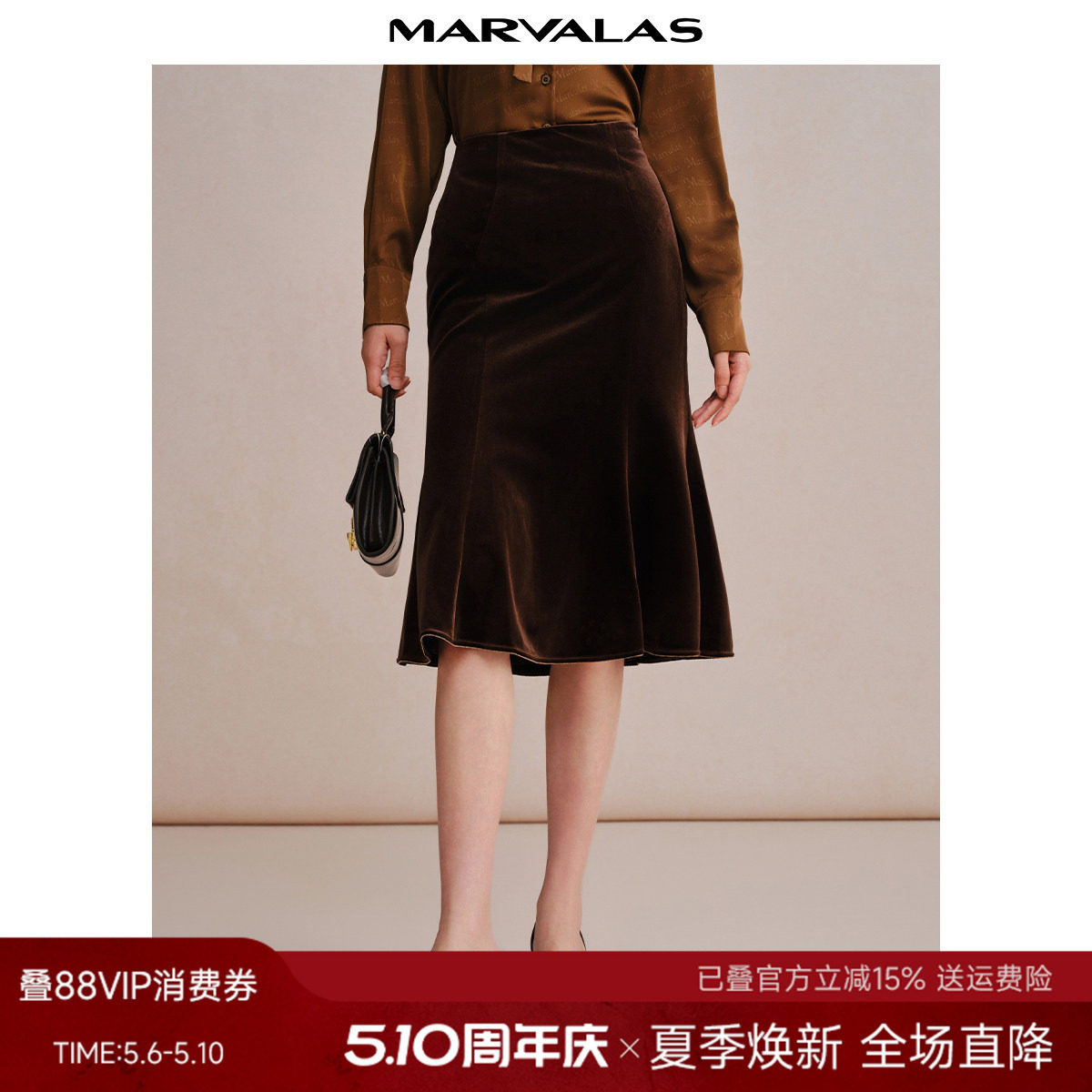 曼德诗复古半身裙2026春季新品弹力丝绒A摆鱼尾裙子通勤OL长裙