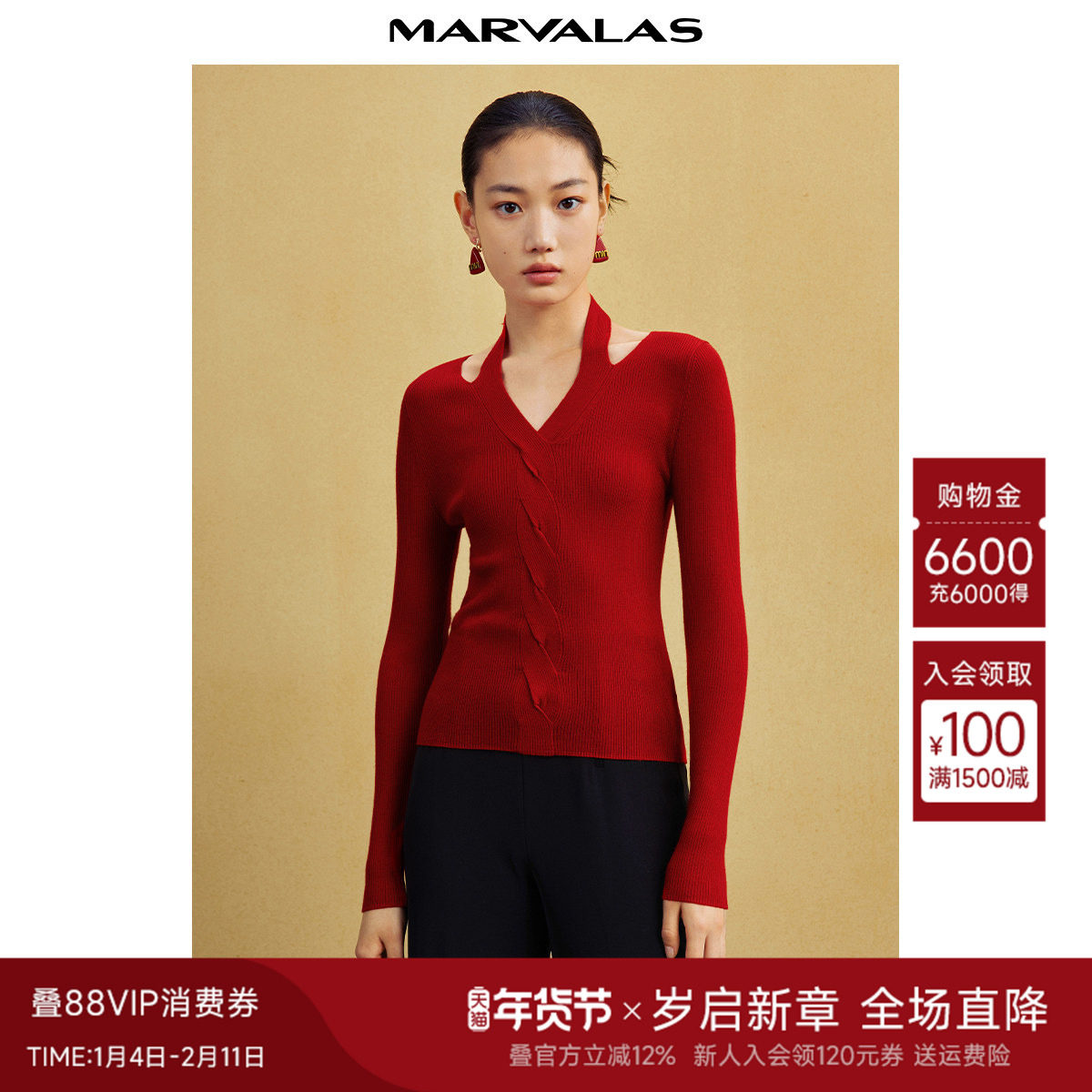 曼德诗绵羊毛精纺针织衫2025秋季新品弹力镂空长袖修身显瘦套头衫