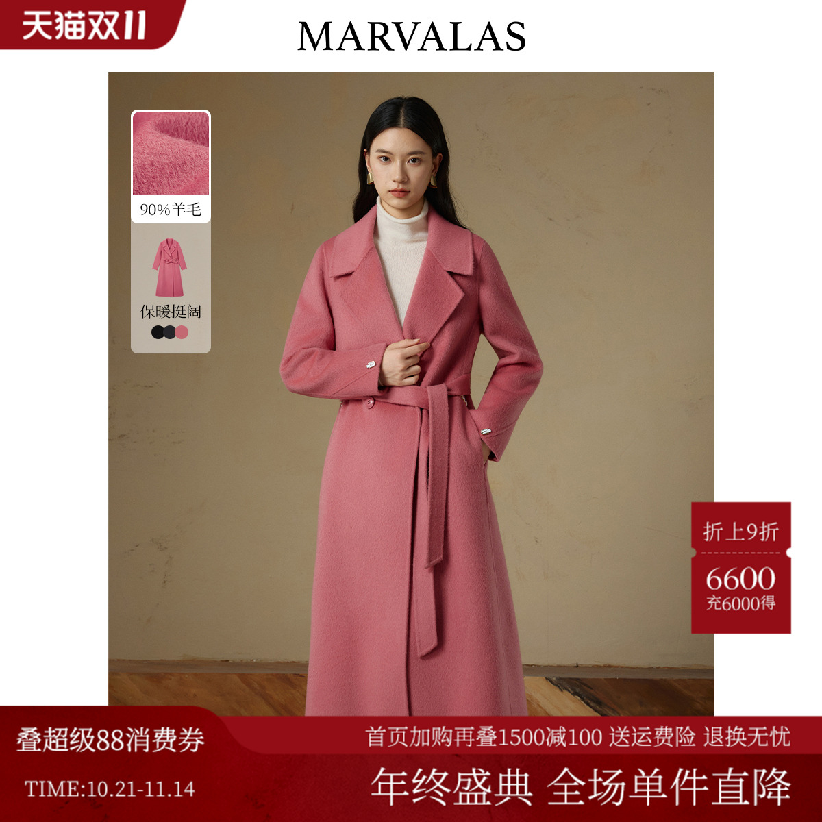 曼德诗气质百搭中长款大衣