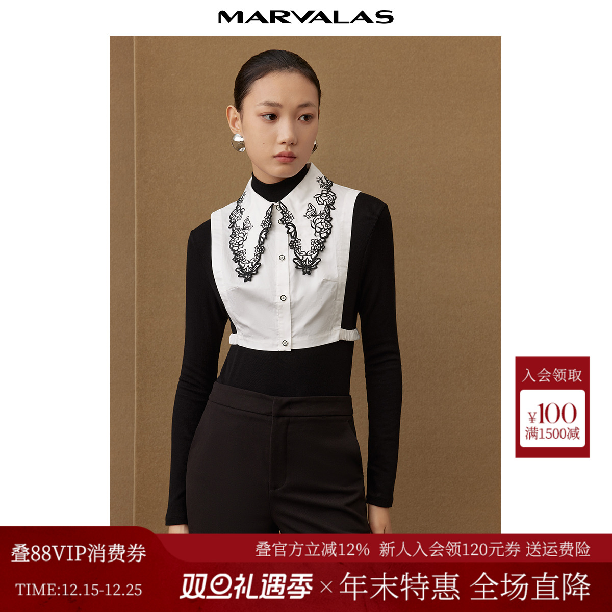 曼德诗全棉蕾丝马甲2025冬季新款刺绣花边领短款宽松无袖套头背心