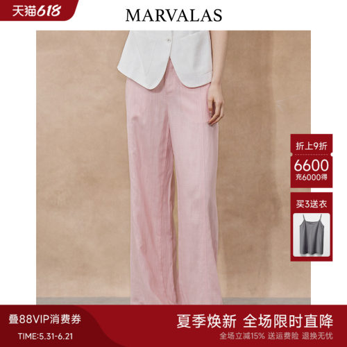 Marvalas高腰天丝亚麻休闲裤