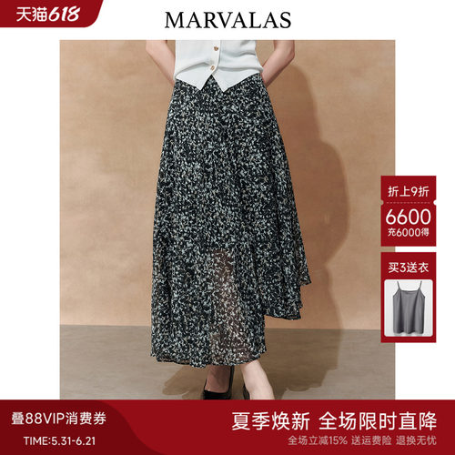 曼德诗水墨碎花半身裙
