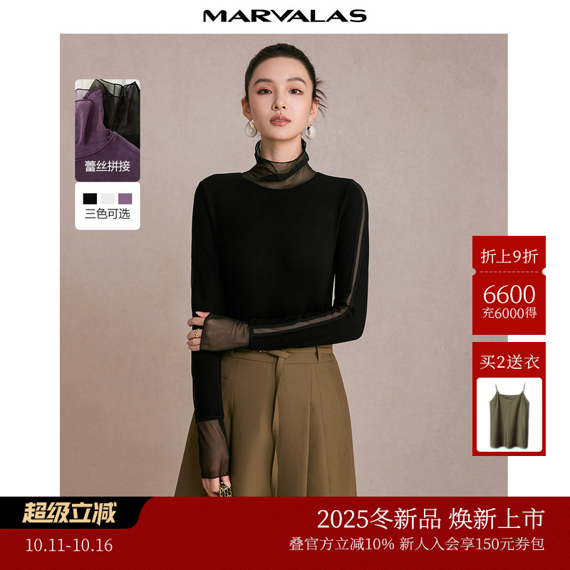 曼德诗长袖通勤德绒上衣