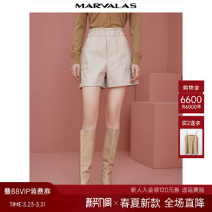 2026春季 设计感短裤 新款 宽松时尚 双色A字版 曼德诗高腰米白色皮裤