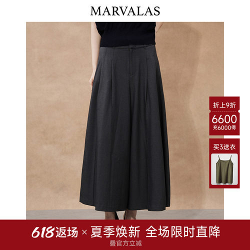 Marvalas宽松九分裤曼德诗2026夏季新款大摆阔腿裤休闲西装裤