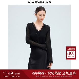 蕾丝拼接设计披肩百搭显瘦开衫 曼德诗纯色针织衫 时尚 新款 2025夏季