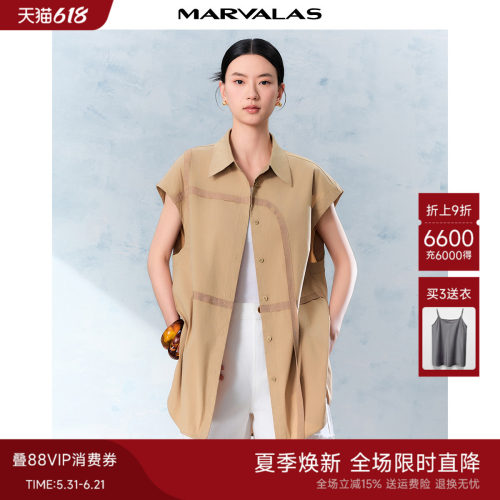 曼德诗通勤单排扣衬衫