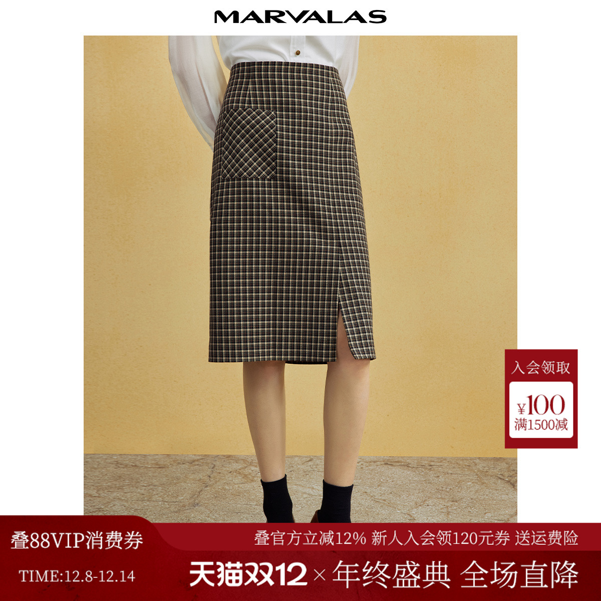 曼德诗中裙直筒裙通勤格纹半身裙