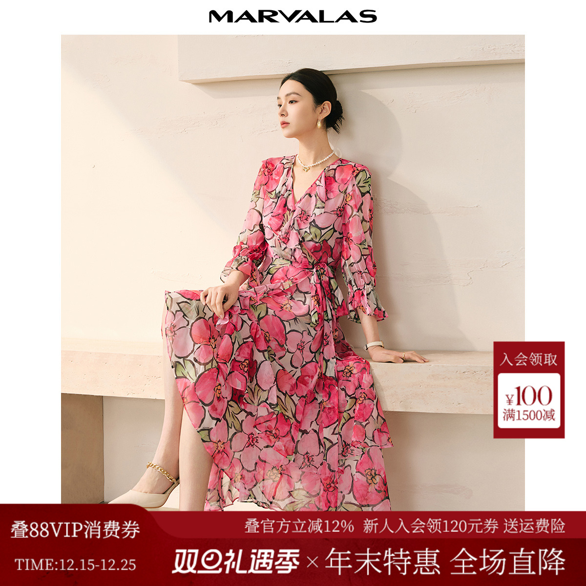 曼德诗度假碎花连衣裙女2025秋夏新款时尚撞色印花长裙雪纺裙子